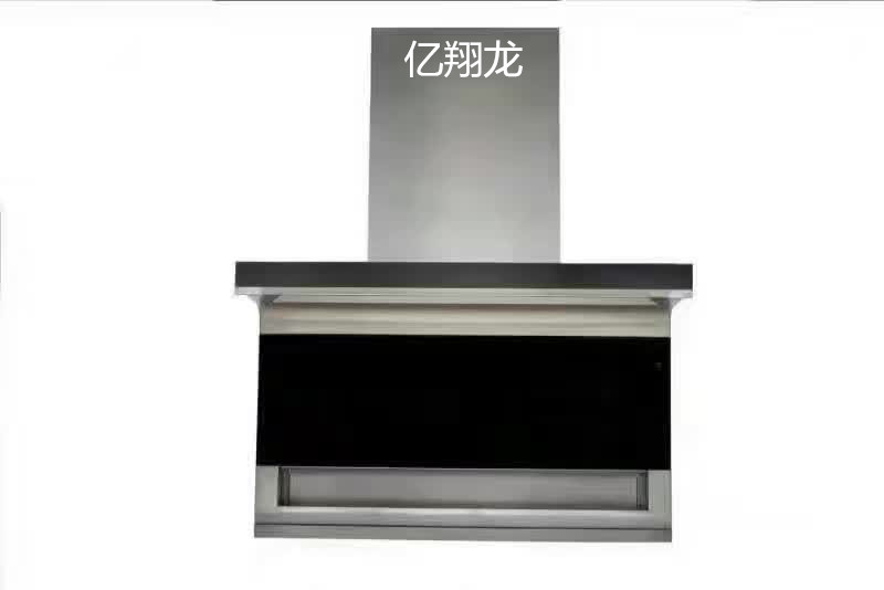 亿翔龙油烟机